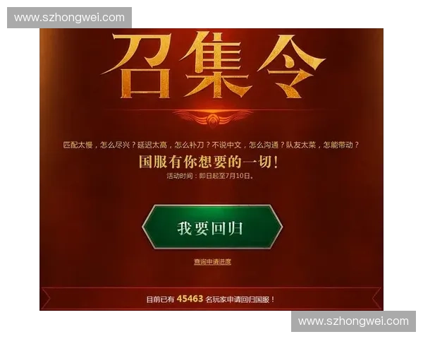 打造职业电竞梦想之路全面提升DOTA2竞技水平与团队实战能力培训计划