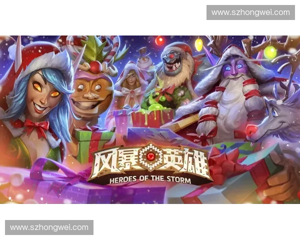 《风暴英雄全新版本重磅更新带来全新英雄和玩法革新》